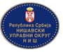 Нишавски управни округ