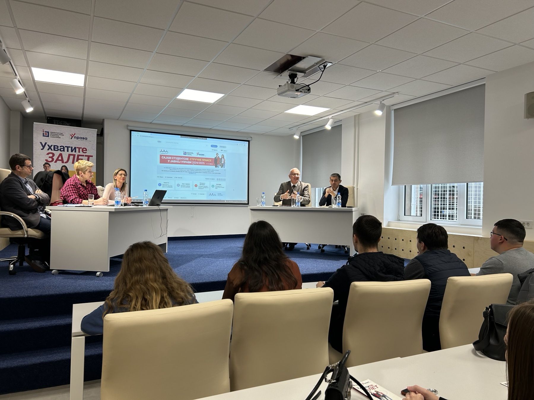 СТУДЕНТИМА ПРАВНОГ И ЕКОНОМСКОГ ФАКУЛТЕТА УНИВЕРЗИТЕТА У НИШУ ПРЕДСТАВЉЕНА СТРУЧНА ПРАКСА 24/25