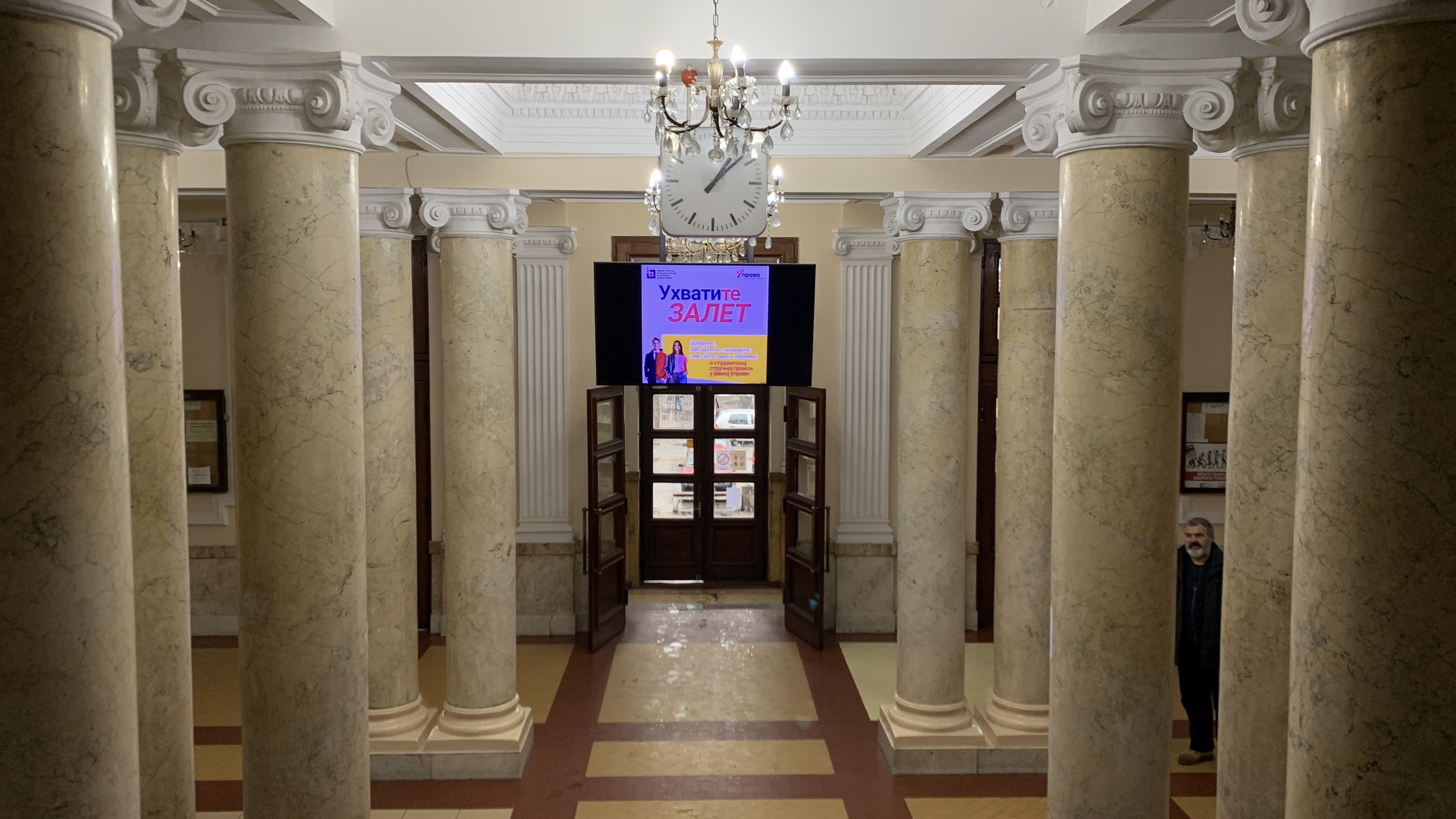 СТУДЕНТИМА ПОЉОПРИВРЕДНОГ ФАКУЛТЕТА УНИВЕРЗИТЕТА У БЕОГРАДУ ПРЕДСТАВЉЕНА СТРУЧНА ПРАКСА 24/25