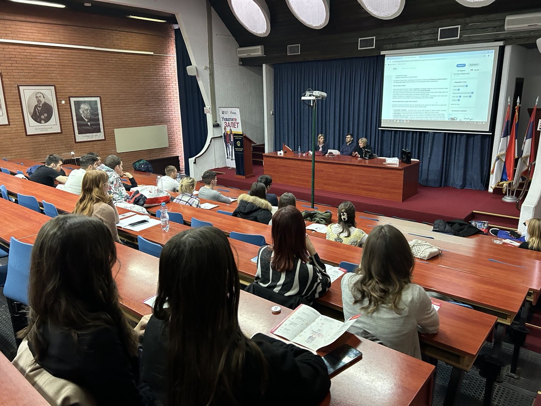 НА ПРАВНОМ ФАКУЛТЕТУ УНИВЕРЗИТЕТА У НОВОМ САДУ ПРЕДСТАВЉЕНА СТРУЧНА ПРАКСА 24/25