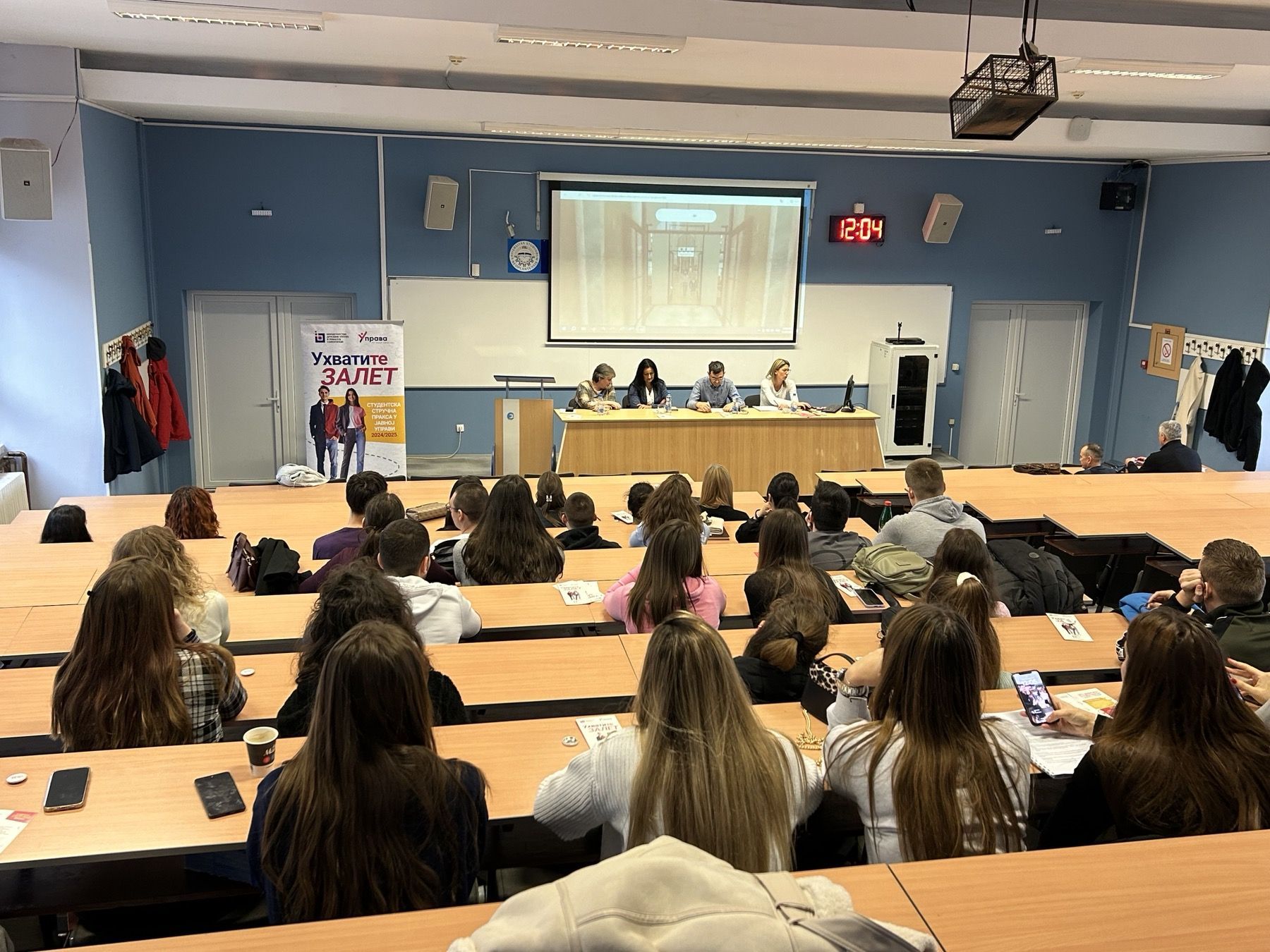 СТУДЕНТИМА ЕКОНОМСКОГ ФАКУЛТЕТА У СУБОТИЦИ УНИВЕРЗИТЕТА У НОВОМ САДУ ПРЕДСТАВЉЕНА СТРУЧНА ПРАКСА 24/25