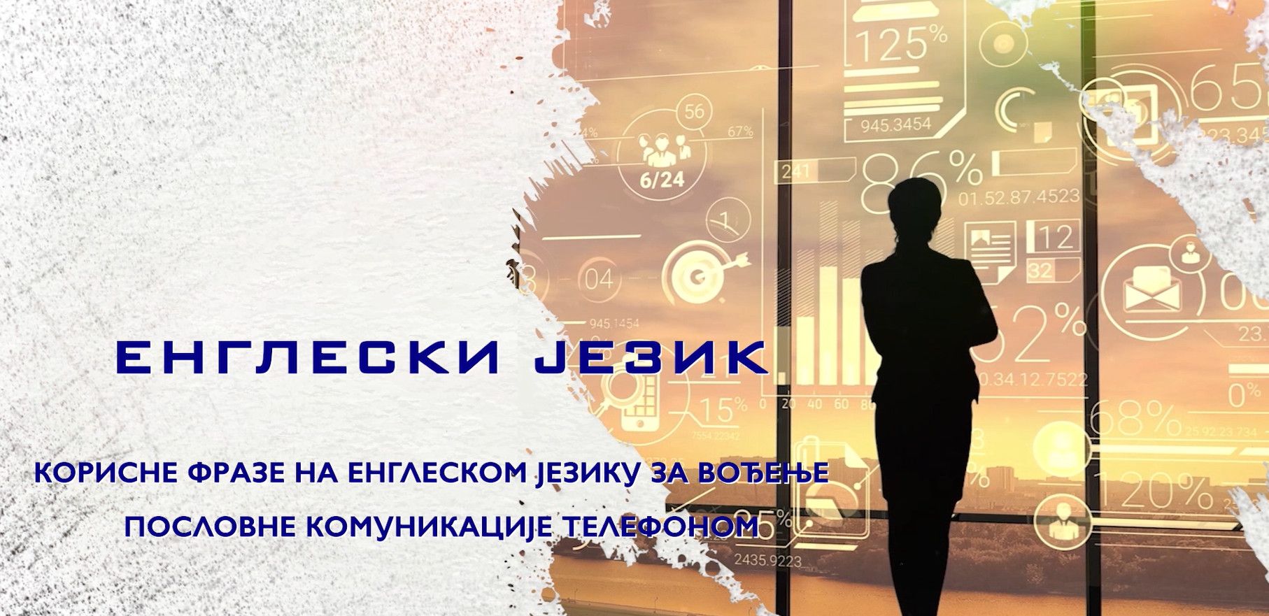 Engleski jezik – Korisne fraze na engleskom jeziku za vođenje poslovne komunikacije telefonom (video)