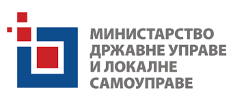 Министарство државне управе и локалне самоуправе