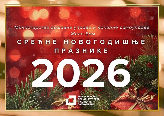 SREĆNI NOVOGODIŠNjI PRAZNICI !
