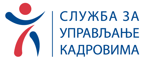 ПЛАНИРАШ СТРУЧНУ ПРАКСУ У ЈАВНОЈ УПРАВИ И РАЗМИШЉАШ О СВОЈОЈ БУДУЋОЈ КАРИЈЕРИ ?